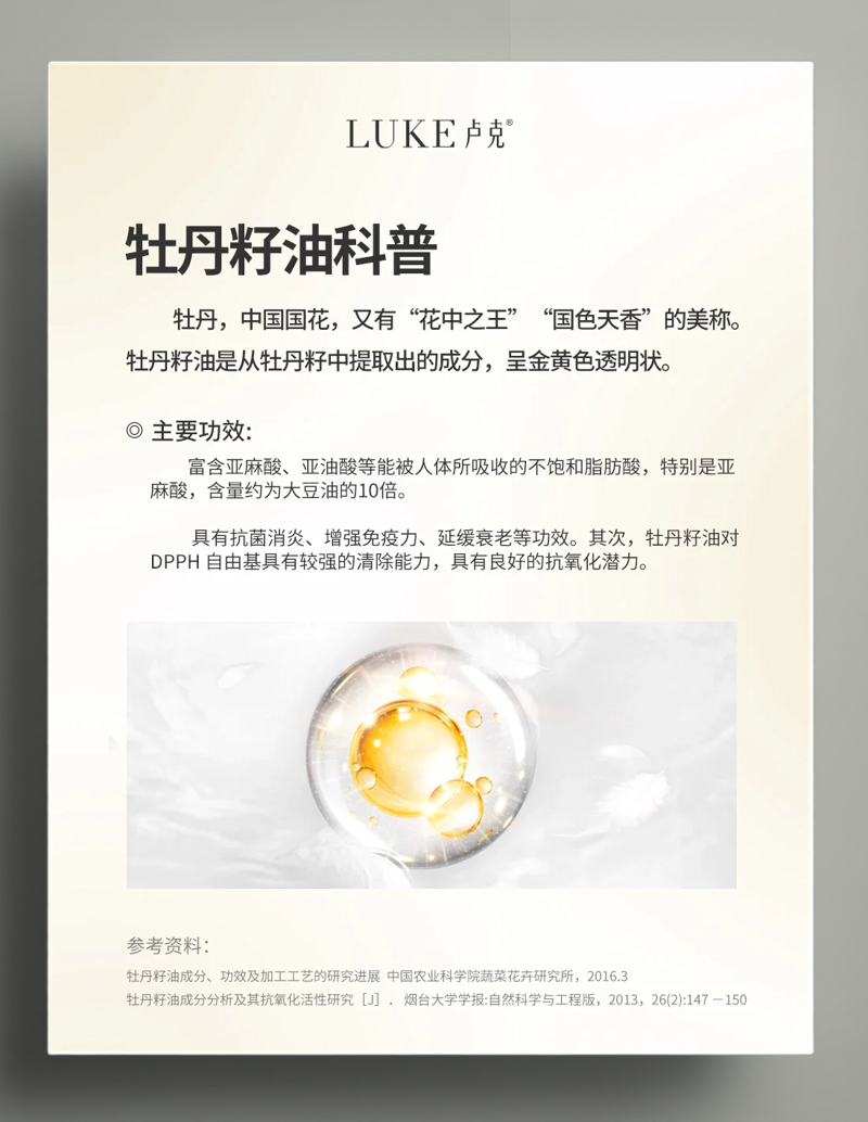 牡丹苗批发：走进春日里的美丽花园